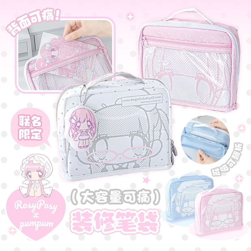 RosyPosy Niedliches Anime-Fede – Stationery Supplier Bewertung und Preis