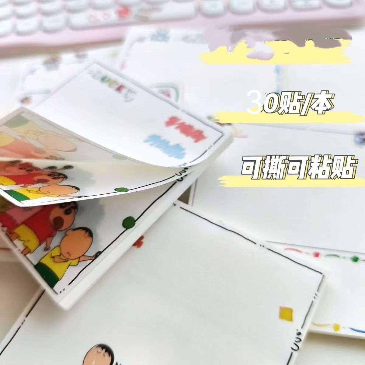 Crayon Shin-chan Cartoon Niedl – Stationery Supplier Bewertung und Preis